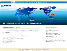 Tablet Screenshot of jtad.com